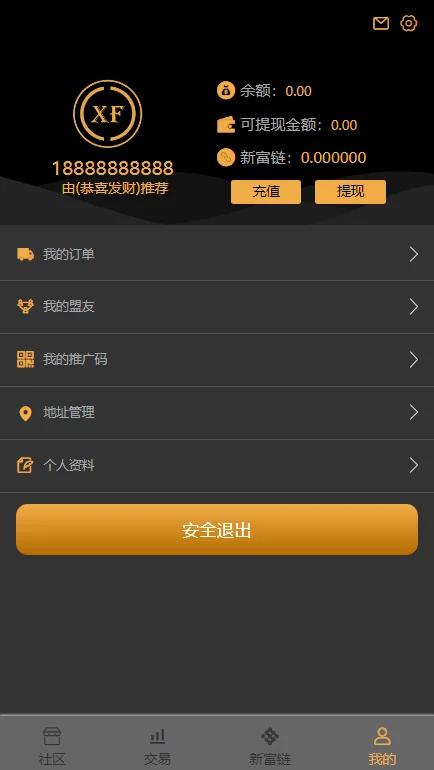 【新富社区】2021年最新区块链新富商城完整源码/矿机+空气币+商城合模式WordPress主题模板_淘源码资源网_建站教程WordPress主题模板_zibll子比主题官网_淘源码资源网