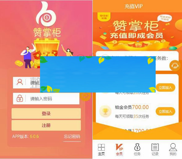 【解密版】新版抖音短视频点赞任务系统+大转盘机器人全新UI微信爱点赞悬赏众人帮爱分享赚钱平台+安装说明WordPress主题模板_淘源码资源网_建站教程WordPress主题模板_zibll子比主题官网_淘源码资源网
