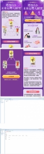 最新修复版TAROT塔罗牌源码+带占卜爱情预测事业灯+免签支付WordPress主题模板_淘源码资源网_建站教程WordPress主题模板_zibll子比主题官网_淘源码资源网