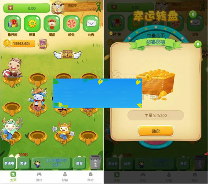 陀螺世界区块链系统 宠物合成区块链陀螺世界牛气冲天运营版区块链系统源码WordPress主题模板_淘源码资源网_建站教程WordPress主题模板_zibll子比主题官网_淘源码资源网