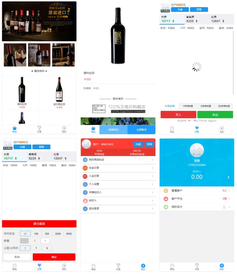 老爷车yii点位盘乐酒商城系统微盘源码+完整数据WordPress主题模板_淘源码资源网_建站教程WordPress主题模板_zibll子比主题官网_淘源码资源网