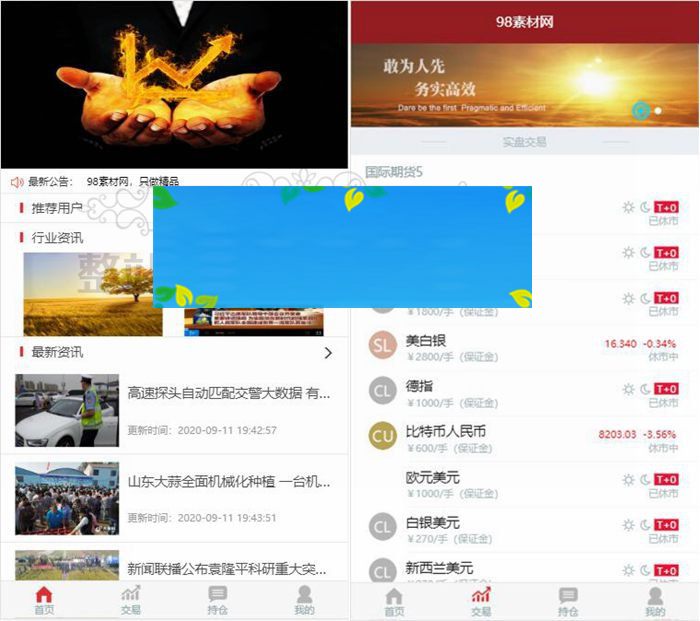 最新更新盈天下点位盘非时间盘+完整数据+自定义行业资讯文章WordPress主题模板_淘源码资源网_建站教程WordPress主题模板_zibll子比主题官网_淘源码资源网