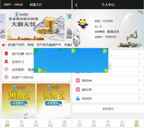 最新修复版阿里金融蚂蚁金服完整运营版源码/带机器人WordPress主题模板_淘源码资源网_建站教程WordPress主题模板_zibll子比主题官网_淘源码资源网