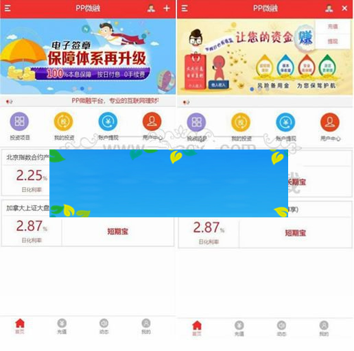 最新更新无授权版豹子CMS二开理财盘源码WordPress主题模板_淘源码资源网_建站教程WordPress主题模板_zibll子比主题官网_淘源码资源网