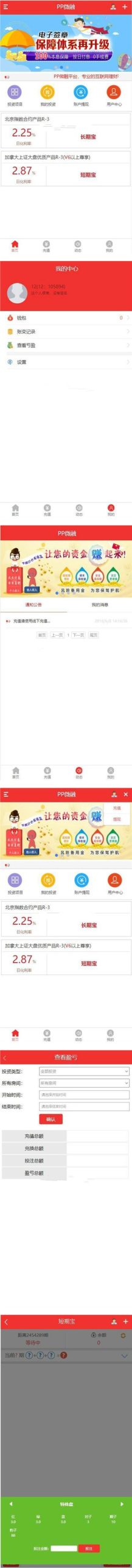 2020最新版豹子CMS二开理财盘源码 无授权WordPress主题模板_淘源码资源网_建站教程WordPress主题模板_zibll子比主题官网_淘源码资源网