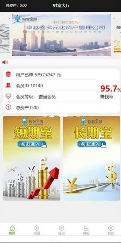 八月最新修复版阿里金融蚂蚁金服系统源码 完整运营版28+修复开奖+机器人WordPress主题模板_淘源码资源网_建站教程WordPress主题模板_zibll子比主题官网_淘源码资源网