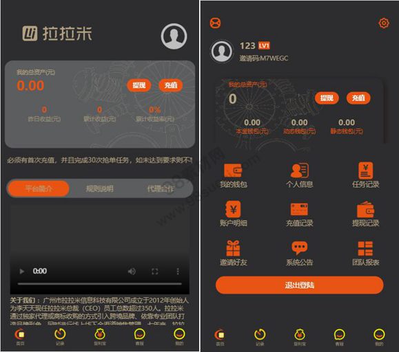 最新更新拉拉米抢单发单任务大厅源码+二开ui带视频介绍+ 放量功能+福利包余额宝+ThinkPHP内核WordPress主题模板_淘源码资源网_建站教程WordPress主题模板_zibll子比主题官网_淘源码资源网