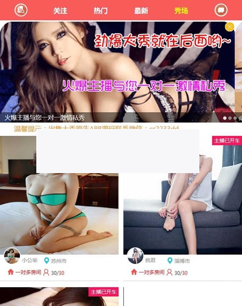 大秀在线点播直播网源码 诱惑直播源码 诱惑充值 影视系统源码WordPress主题模板_淘源码资源网_建站教程WordPress主题模板_zibll子比主题官网_淘源码资源网