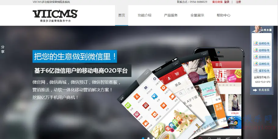 A972 VIICMS微信营销服务系统 微信公众平台WordPress主题模板_淘源码资源网_建站教程WordPress主题模板_zibll子比主题官网_淘源码资源网