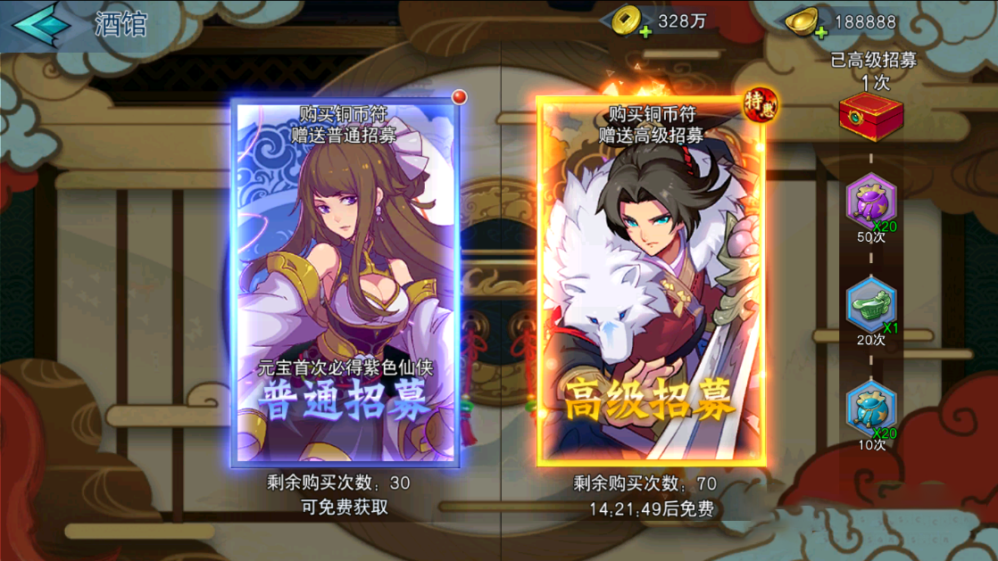 S136【莽荒纪】一键安装即玩服务端[小白工具+完整双端+授权后台]WordPress主题模板_淘源码资源网_建站教程WordPress主题模板_zibll子比主题官网_淘源码资源网
