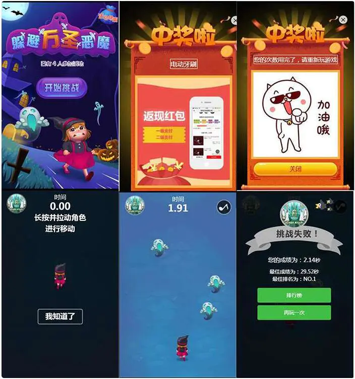 K216 h5小游戏管理平台系统 v0.0.1_商家促销活动必备平台WordPress主题模板_淘源码资源网_建站教程WordPress主题模板_zibll子比主题官网_淘源码资源网