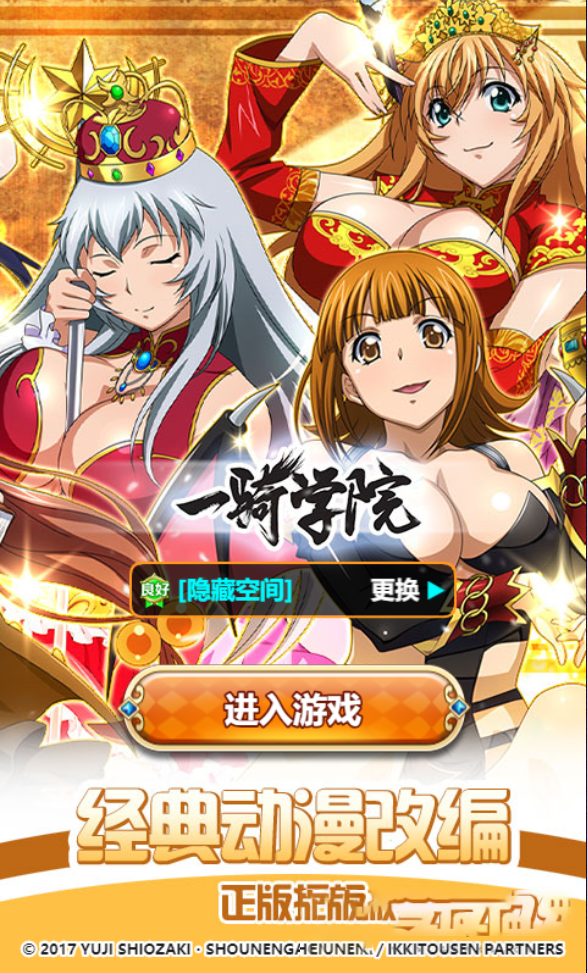 S133【一骑当千H5】一键安装即玩服务端游戏源码[小白工具+授权物品后台]WordPress主题模板_淘源码资源网_建站教程WordPress主题模板_zibll子比主题官网_淘源码资源网