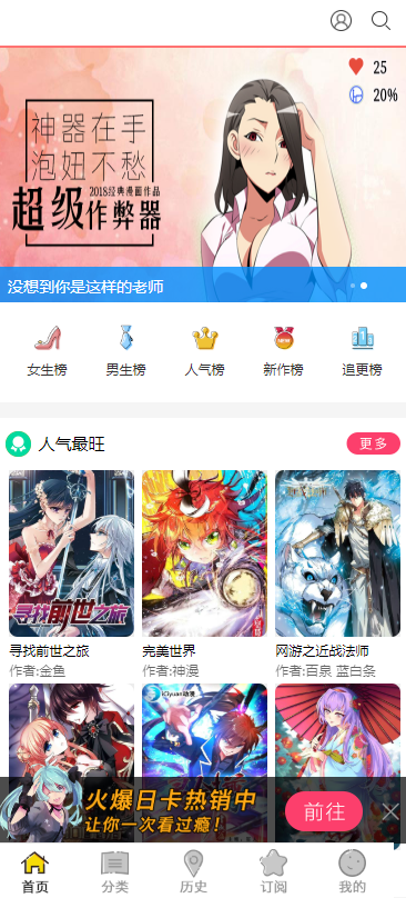 Y98 漫画网站源码带手机版和会员个人免签约支付WordPress主题模板_淘源码资源网_建站教程WordPress主题模板_zibll子比主题官网_淘源码资源网
