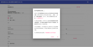 C3 【PHP】朋友圈转发宣传点赞评论截图图片生成营销造势工具网站源码上传即用WordPress主题模板_淘源码资源网_建站教程WordPress主题模板_zibll子比主题官网_淘源码资源网