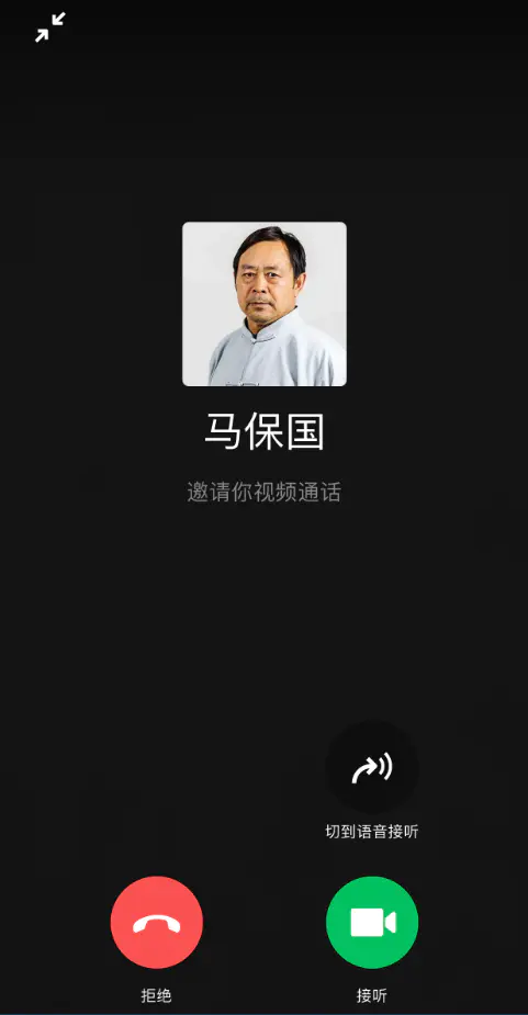 K252 马保国邀请您视频通话网站源码WordPress主题模板_淘源码资源网_建站教程WordPress主题模板_zibll子比主题官网_淘源码资源网