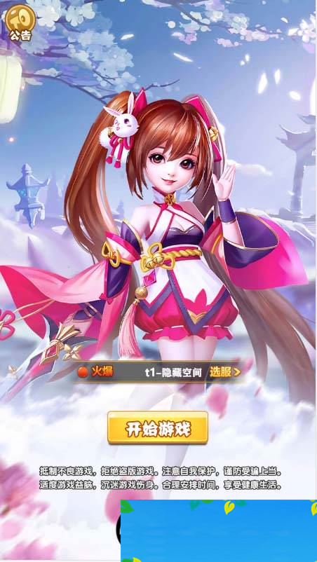 S211【封神西游H5】一键端+教程+授权物品后台WordPress主题模板_淘源码资源网_建站教程WordPress主题模板_zibll子比主题官网_淘源码资源网