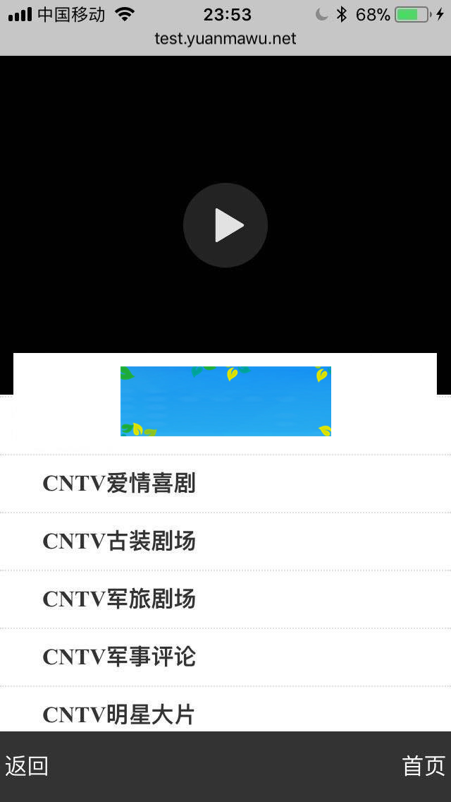 PHP大湿手机直播系统源码小巧无需数据库_源码下载-ssWordPress主题模板_淘源码资源网_建站教程WordPress主题模板_zibll子比主题官网_淘源码资源网