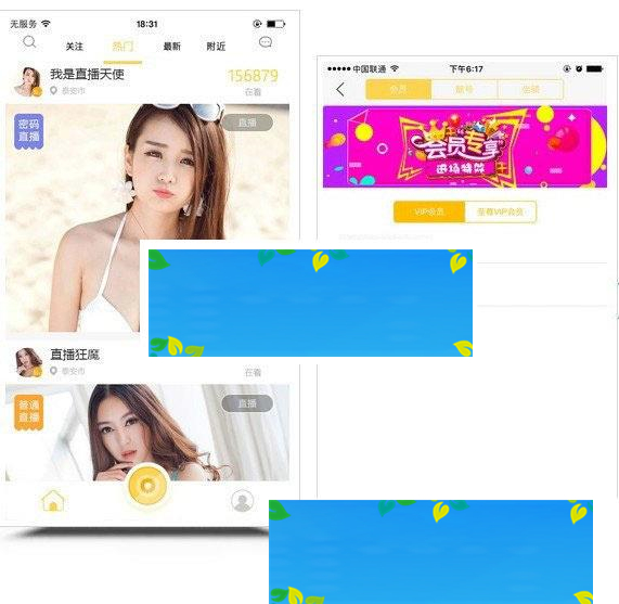 ThinkPHP手机直播平台源码_源码下载-ssWordPress主题模板_淘源码资源网_建站教程WordPress主题模板_zibll子比主题官网_淘源码资源网