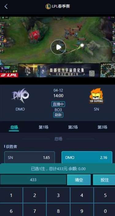 【精品源码】电竞比分源码系统无需买分WordPress主题模板_淘源码资源网_建站教程WordPress主题模板_zibll子比主题官网_淘源码资源网