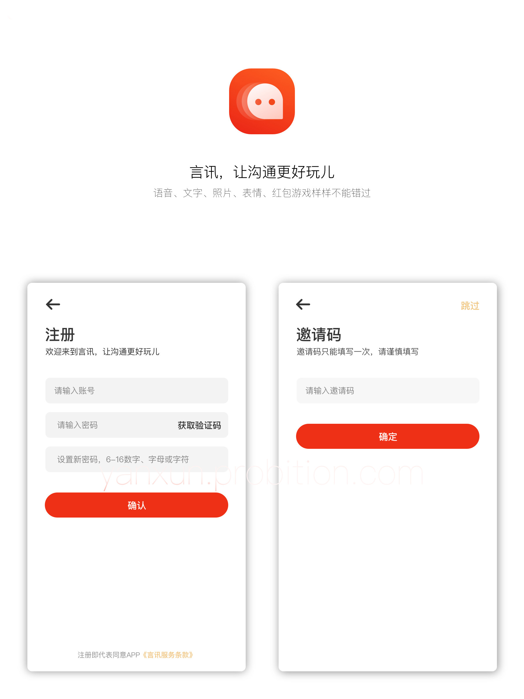 言讯IM即时聊天通讯软件双端原生源码后端JAVAWordPress主题模板_淘源码资源网_建站教程WordPress主题模板_zibll子比主题官网_淘源码资源网