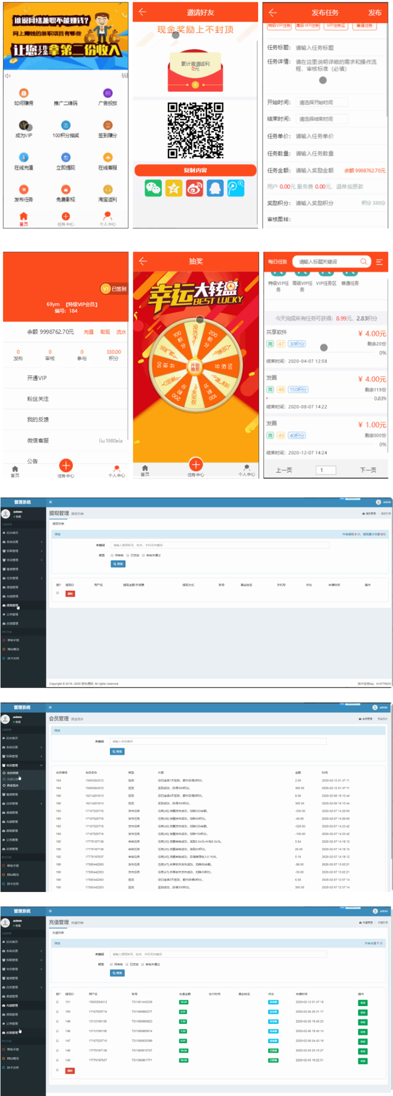 威客任务赚钱平台源码_二开版+粉丝关注投票任务发布源码+对接码支付+三级分销推广+详细任务操作教程+修复多个BUGWordPress主题模板_淘源码资源网_建站教程WordPress主题模板_zibll子比主题官网_淘源码资源网