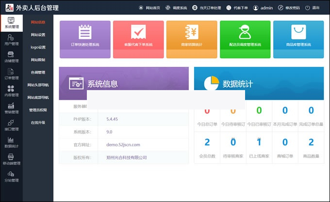 【仿美团饿了么网站系统】外卖人9.0商业版多城市订餐外卖系统源码PC电脑端+微信端[仅供学习研究使用]WordPress主题模板_淘源码资源网_建站教程WordPress主题模板_zibll子比主题官网_淘源码资源网