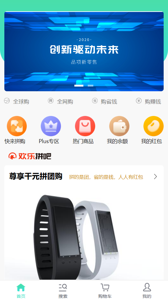 【商城源码】ThinkPHP拼团拼购h5单商户商城[可对接公众号]非常棒的一款h5拼团商城源码WordPress主题模板_淘源码资源网_建站教程WordPress主题模板_zibll子比主题官网_淘源码资源网