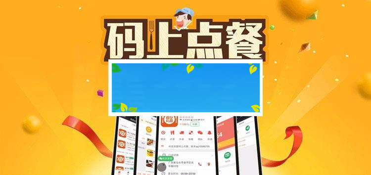 通用功能模块码上点餐外卖餐饮系统V8.3.6开源版_源码下载-ssWordPress主题模板_淘源码资源网_建站教程WordPress主题模板_zibll子比主题官网_淘源码资源网
