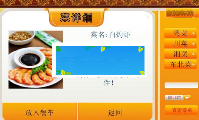 JAVAEEMVC架构餐饮管理系统源码下载_源码下载-ssWordPress主题模板_淘源码资源网_建站教程WordPress主题模板_zibll子比主题官网_淘源码资源网