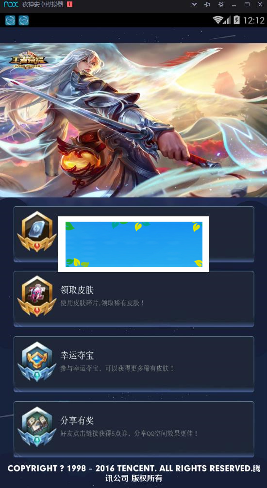兔教授王者礼包E4A源码_源码下载-ssWordPress主题模板_淘源码资源网_建站教程WordPress主题模板_zibll子比主题官网_淘源码资源网