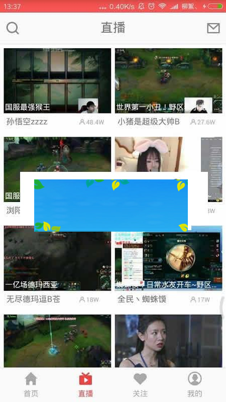 2018最新高仿全民TV直播APPAndroid源码_源码下载-ssWordPress主题模板_淘源码资源网_建站教程WordPress主题模板_zibll子比主题官网_淘源码资源网