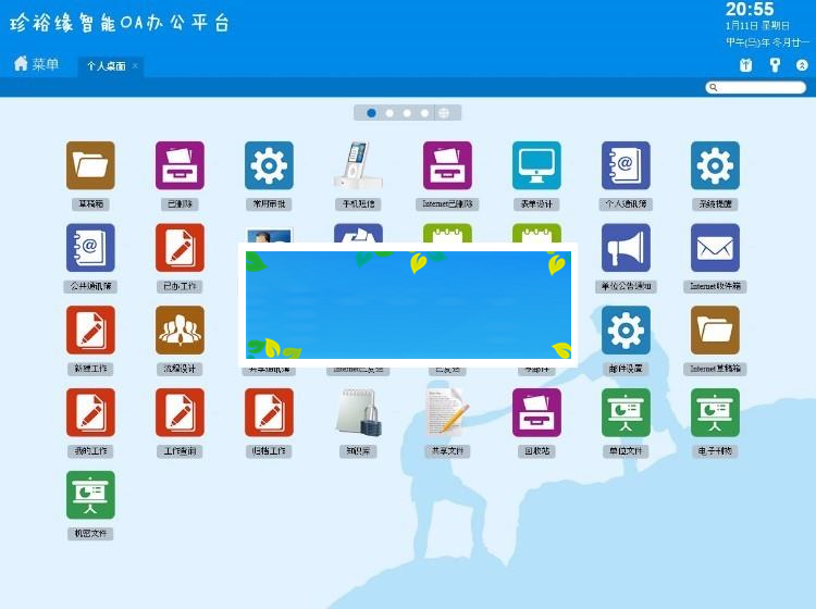 C#视频会议系统+OA系统+手机版源码+开发文档_源码下载-ssWordPress主题模板_淘源码资源网_建站教程WordPress主题模板_zibll子比主题官网_淘源码资源网