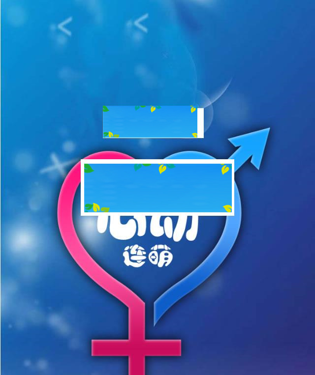HTML5心动连萌游戏源码下载_源码下载-ssWordPress主题模板_淘源码资源网_建站教程WordPress主题模板_zibll子比主题官网_淘源码资源网