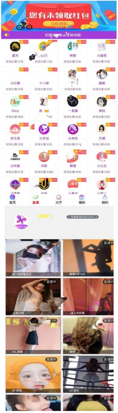 apicloud福利在线直播盒子影视源码+五级分销+商城+自定义采集+安装教程-ssWordPress主题模板_淘源码资源网_建站教程WordPress主题模板_zibll子比主题官网_淘源码资源网