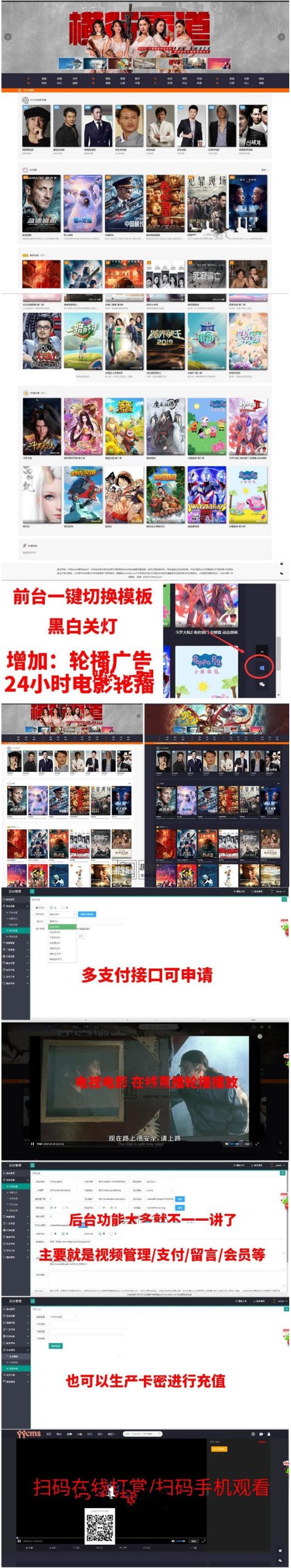 赚钱影视源码带直播视频+免签约充值+打赏/电影源码/实时直播/强力赚钱引流源码-ssWordPress主题模板_淘源码资源网_建站教程WordPress主题模板_zibll子比主题官网_淘源码资源网