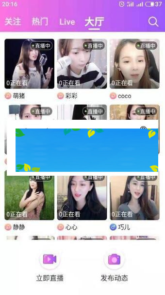 萌鑫达直播系统源码AndroidStudio开发的在线直播app软件_源码下载-ssWordPress主题模板_淘源码资源网_建站教程WordPress主题模板_zibll子比主题官网_淘源码资源网