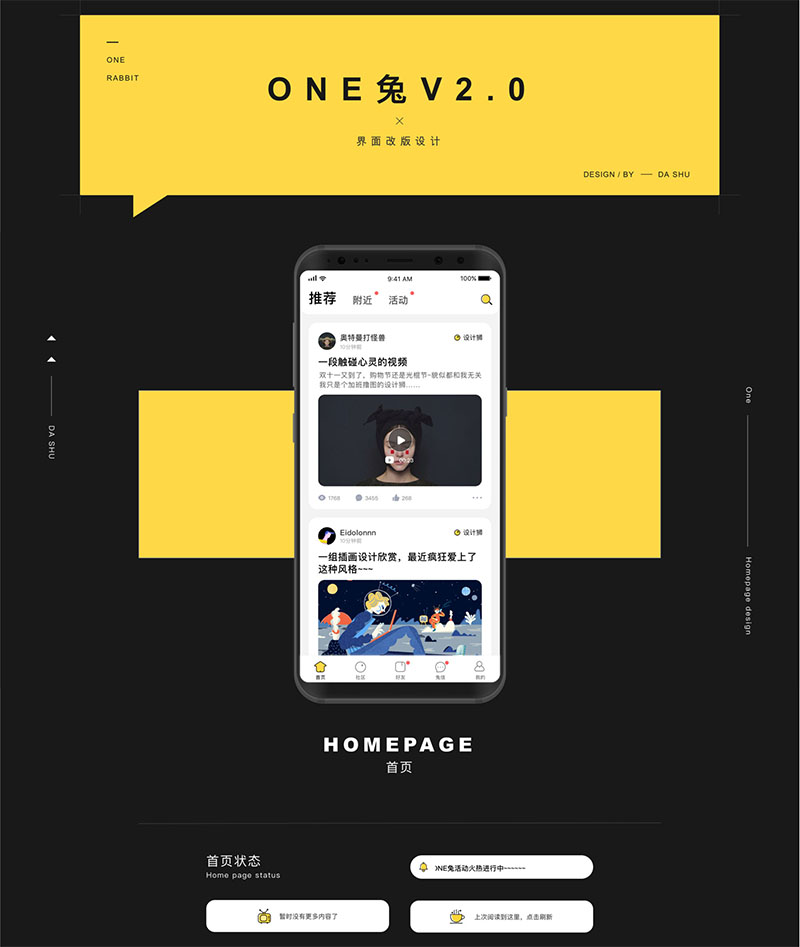 原生社区交友婚恋视频即时通讯双端APP源码ONE兔2.0版-ssWordPress主题模板_淘源码资源网_建站教程WordPress主题模板_zibll子比主题官网_淘源码资源网