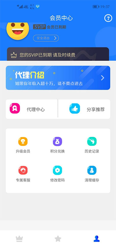 新视界V7聚合影音影视系统源码开源Thinkphp内核后台带安装说明-ssWordPress主题模板_淘源码资源网_建站教程WordPress主题模板_zibll子比主题官网_淘源码资源网