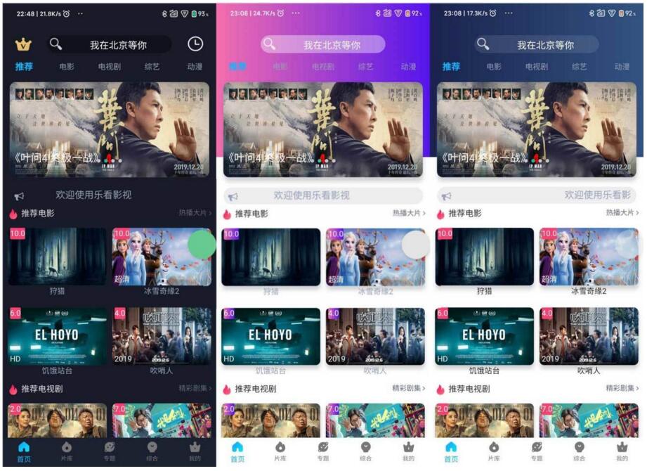(亲测可用)新版苹果cms_影视双端源码_支持在线切换前端主题，开心版带安装教程文档-ssWordPress主题模板_淘源码资源网_建站教程WordPress主题模板_zibll子比主题官网_淘源码资源网