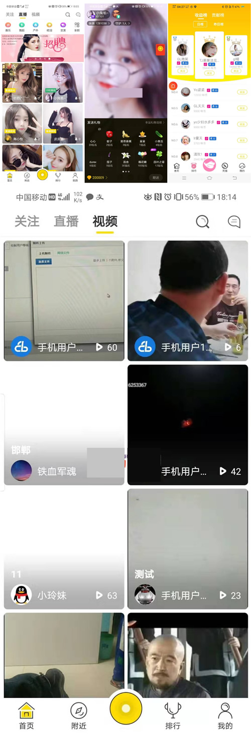 快手抖音短视频源码web+APP架设教程+完整数据完美运行-ssWordPress主题模板_淘源码资源网_建站教程WordPress主题模板_zibll子比主题官网_淘源码资源网