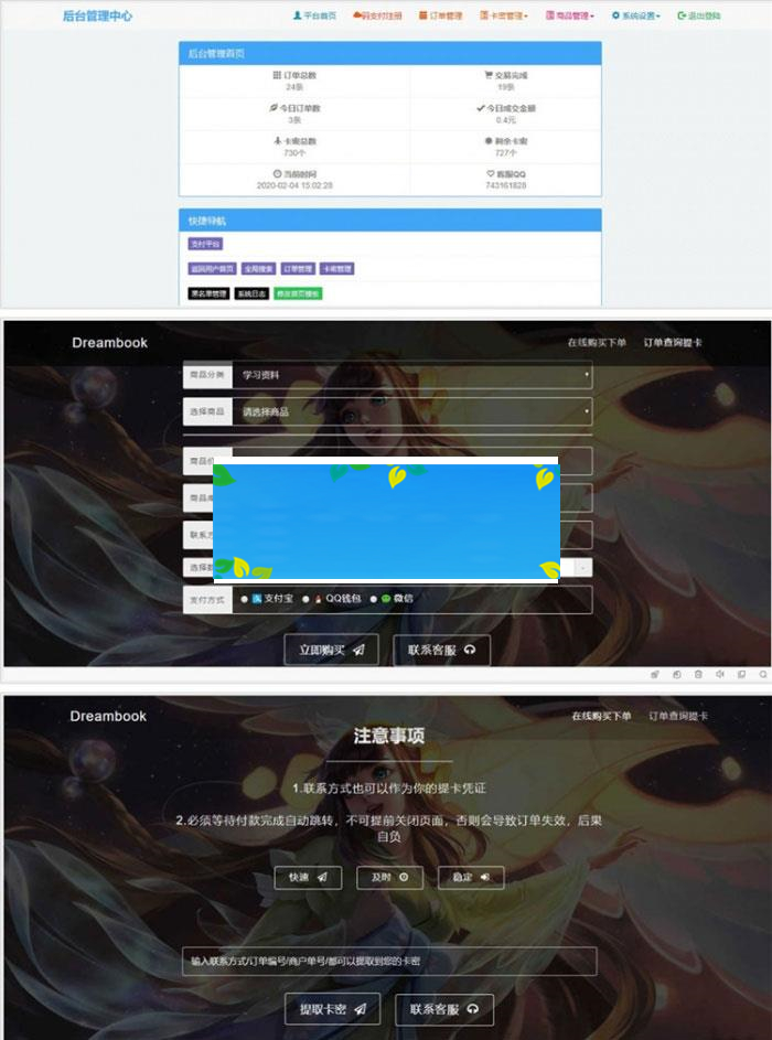 PHP个人发网源码增加了王者荣耀模板风格_源码下载-ssWordPress主题模板_淘源码资源网_建站教程WordPress主题模板_zibll子比主题官网_淘源码资源网
