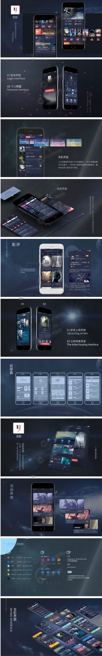 【修复版】新版觅影电影影视APP双端原生安卓IOS源码-ssWordPress主题模板_淘源码资源网_建站教程WordPress主题模板_zibll子比主题官网_淘源码资源网
