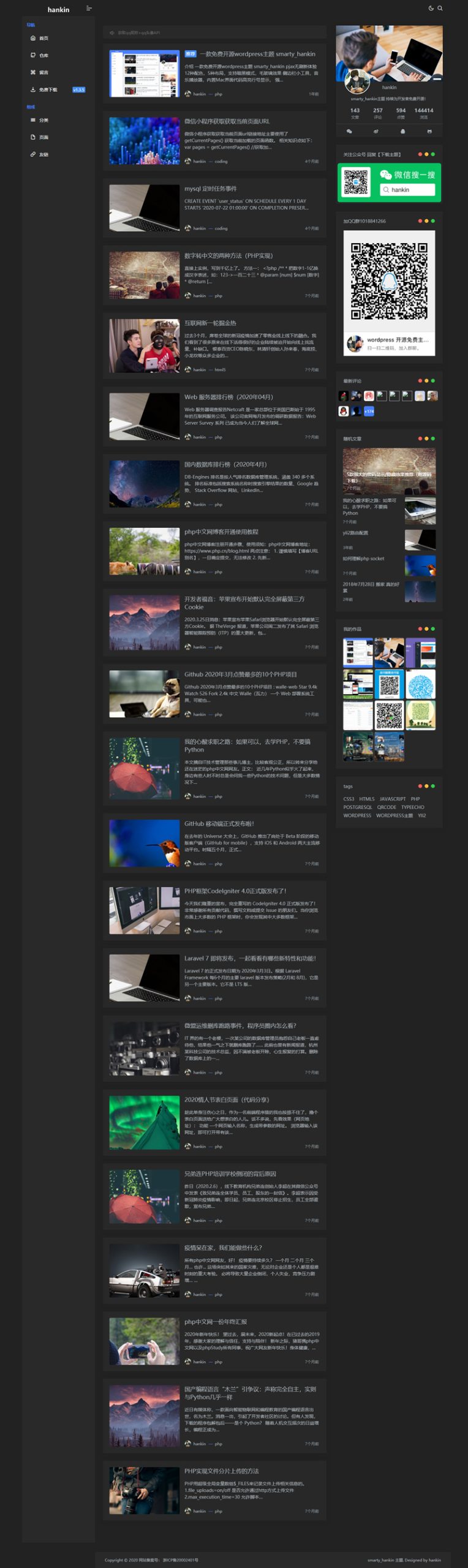 【smarty_hankin】WP唤醒一款非常强大且开源免费的主题-ssWordPress主题模板_淘源码资源网_建站教程WordPress主题模板_zibll子比主题官网_淘源码资源网