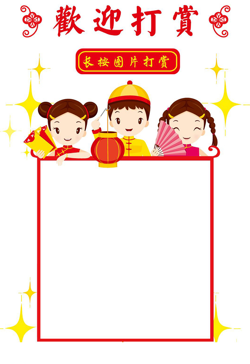 支付宝微信QQ收款码二维码合成三合一源码-ssWordPress主题模板_淘源码资源网_建站教程WordPress主题模板_zibll子比主题官网_淘源码资源网