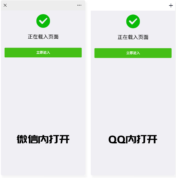 最新微信域名防封系统|微信域名防屏蔽系统|QQ域名防红系统|QQ域名防封系统-ssWordPress主题模板_淘源码资源网_建站教程WordPress主题模板_zibll子比主题官网_淘源码资源网