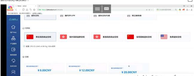 whmcs销售系统模板+购物车模板yousi_2021-ssWordPress主题模板_淘源码资源网_建站教程WordPress主题模板_zibll子比主题官网_淘源码资源网