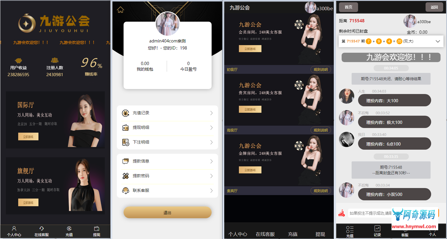 九游会小米28理财源码-ssWordPress主题模板_淘源码资源网_建站教程WordPress主题模板_zibll子比主题官网_淘源码资源网