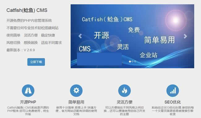 Catfish(鲶鱼)CMSv5.9.9-ssWordPress主题模板_淘源码资源网_建站教程WordPress主题模板_zibll子比主题官网_淘源码资源网