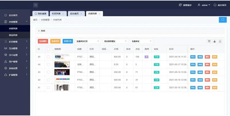 二开的精美UI站长源码分享论坛网站源码可切换皮肤界面-ssWordPress主题模板_淘源码资源网_建站教程WordPress主题模板_zibll子比主题官网_淘源码资源网