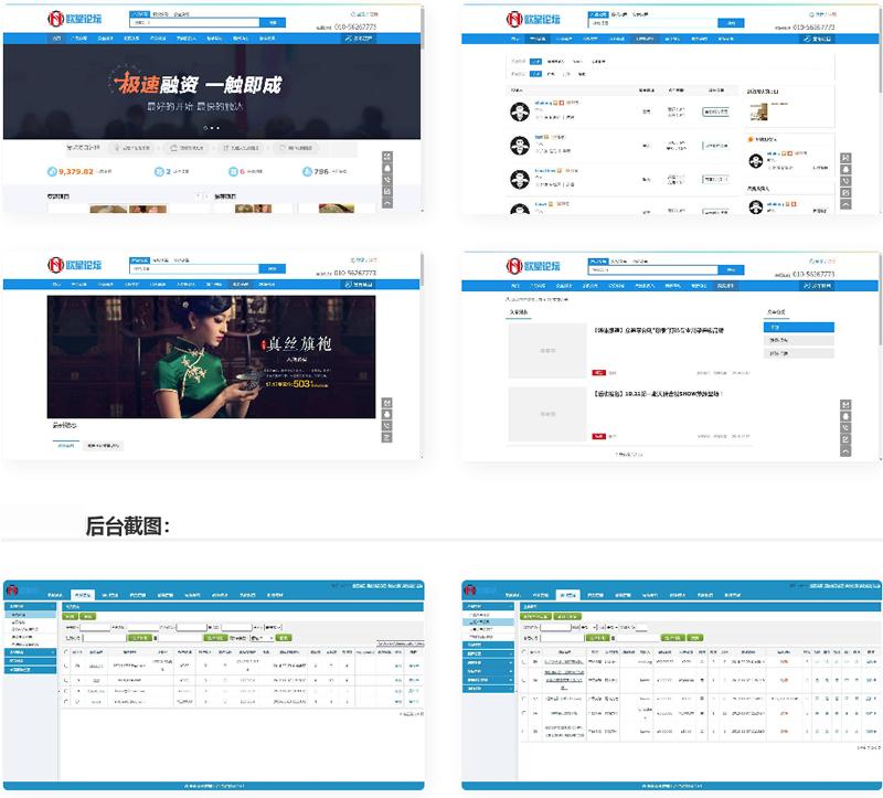 VK维客众筹网整站源码手机端众筹网站系统源码-ssWordPress主题模板_淘源码资源网_建站教程WordPress主题模板_zibll子比主题官网_淘源码资源网